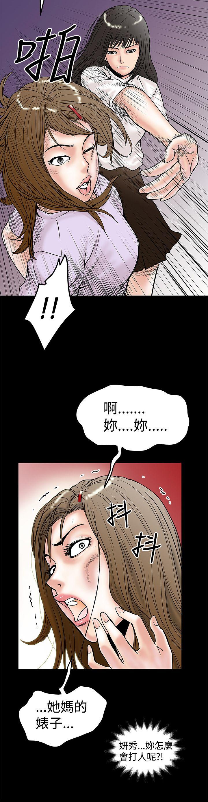 [韩国漫画] 想像狂热 爱情,巨乳大奶#[28P]-10