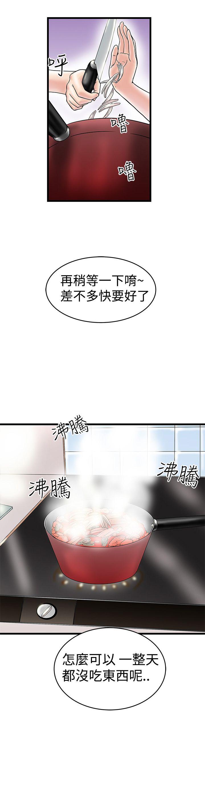 [韩国漫画] 想像狂热 爱情,巨乳大奶#[28P]-2