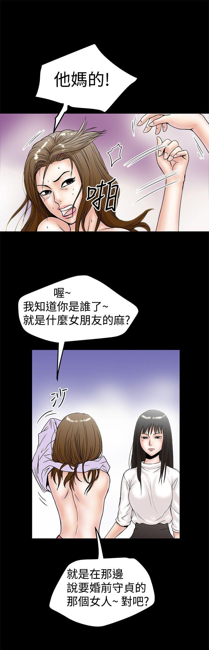[韩国漫画] 想像狂热 爱情,巨乳大奶#[28P]-7