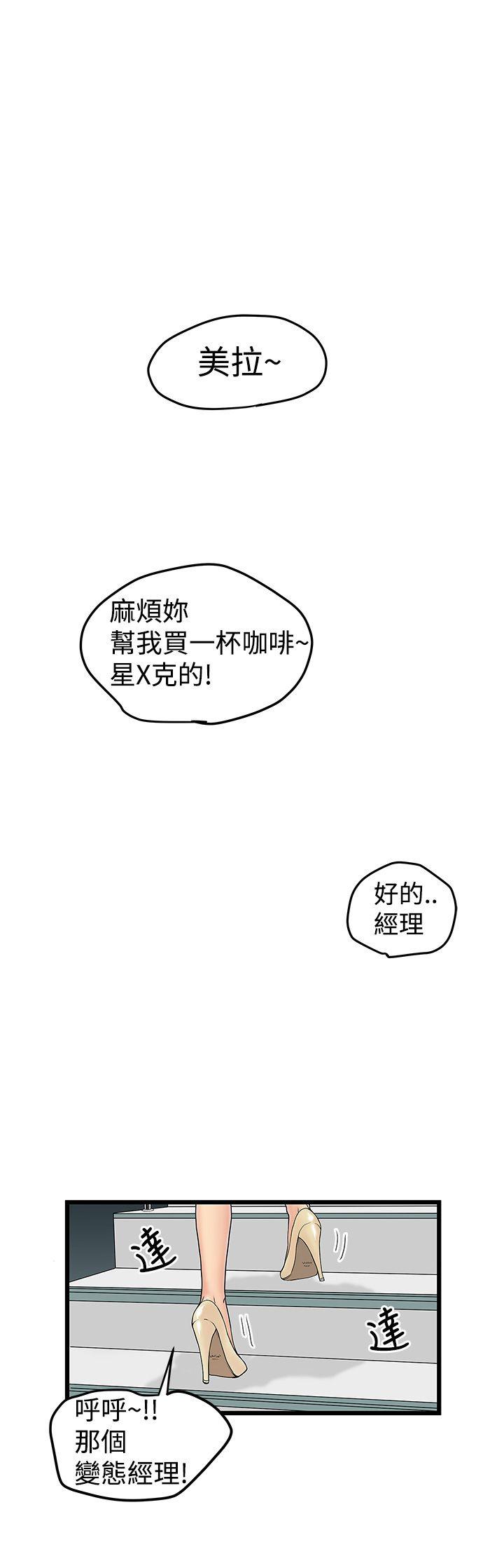 [韩国漫画] 想像狂热 爱情,巨乳大奶#[26P]-1