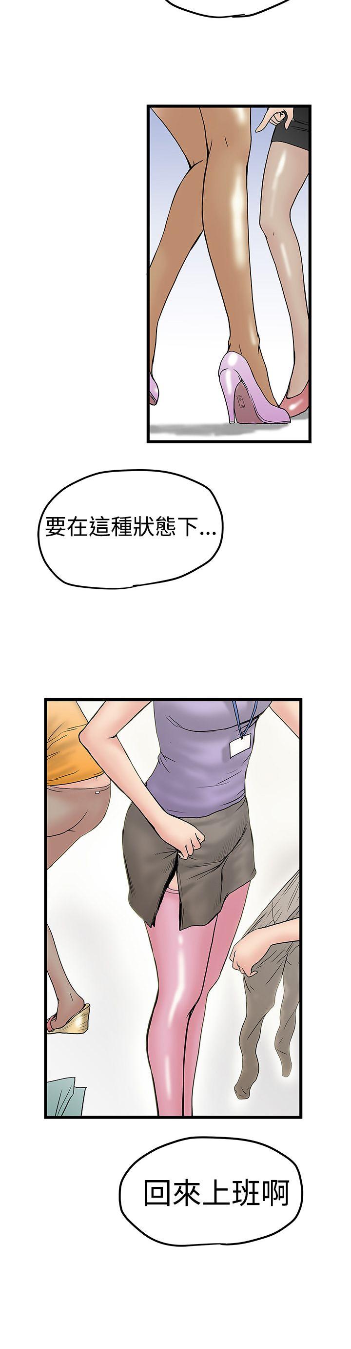 [韩国漫画] 想像狂热 爱情,巨乳大奶#[26P]-12