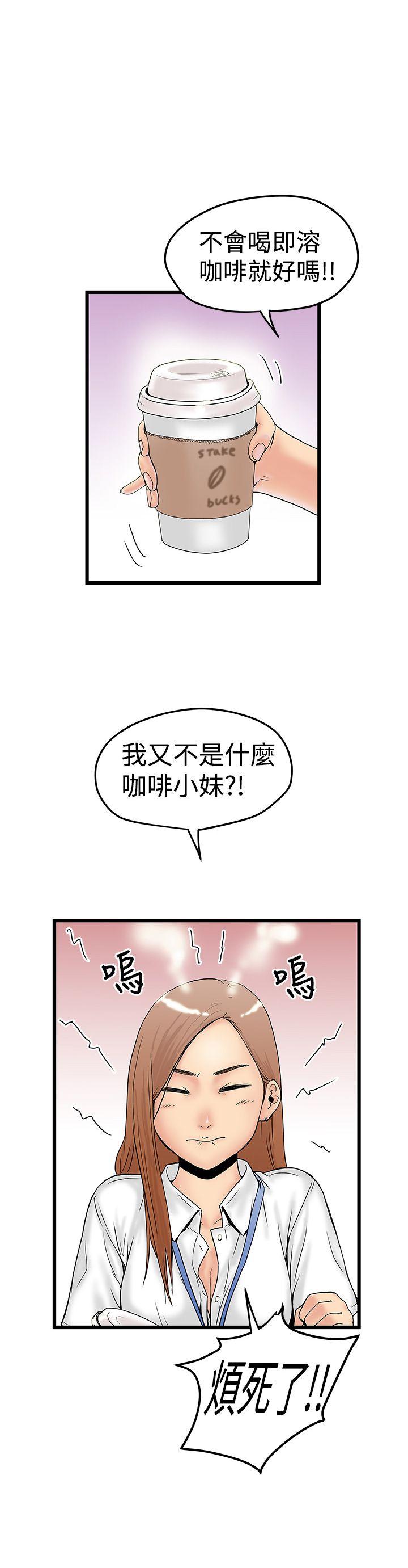 [韩国漫画] 想像狂热 爱情,巨乳大奶#[26P]-2