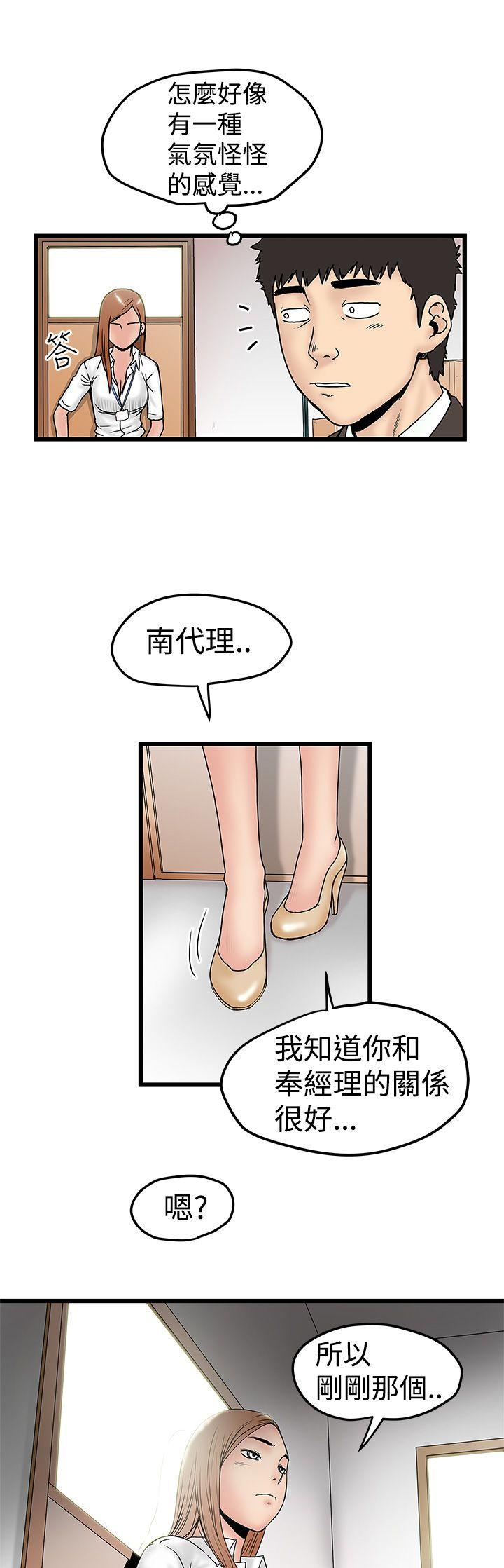 [韩国漫画] 想像狂热 爱情,巨乳大奶#[26P]-25
