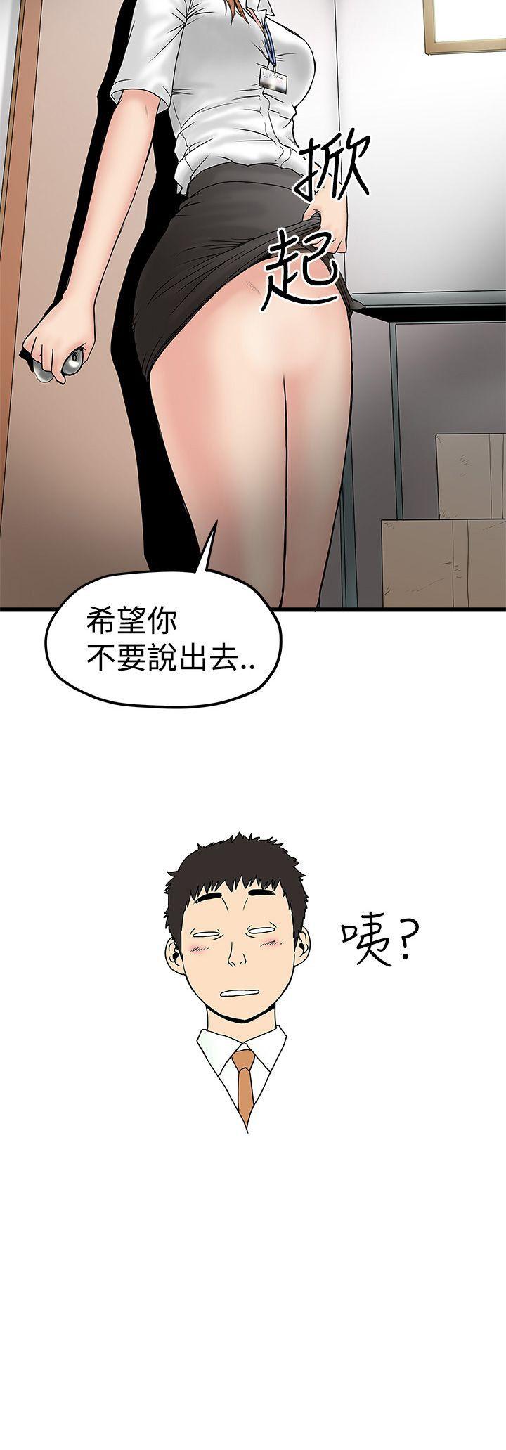 [韩国漫画] 想像狂热 爱情,巨乳大奶#[26P]-26