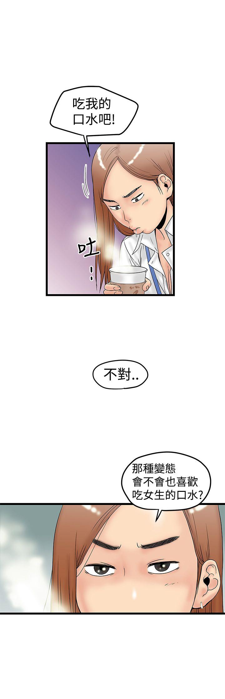 [韩国漫画] 想像狂热 爱情,巨乳大奶#[26P]-3