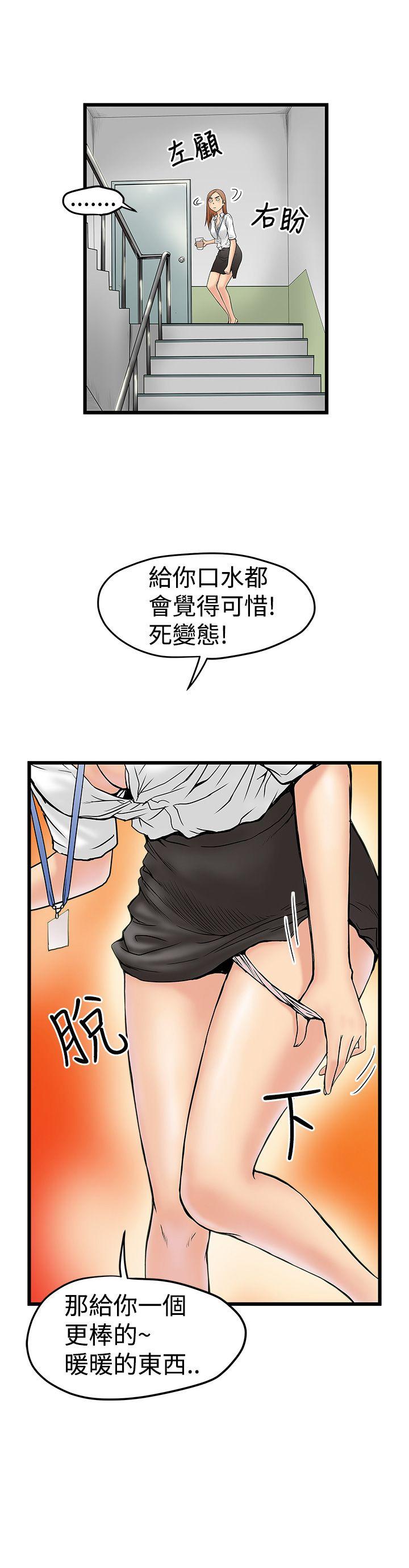 [韩国漫画] 想像狂热 爱情,巨乳大奶#[26P]-4