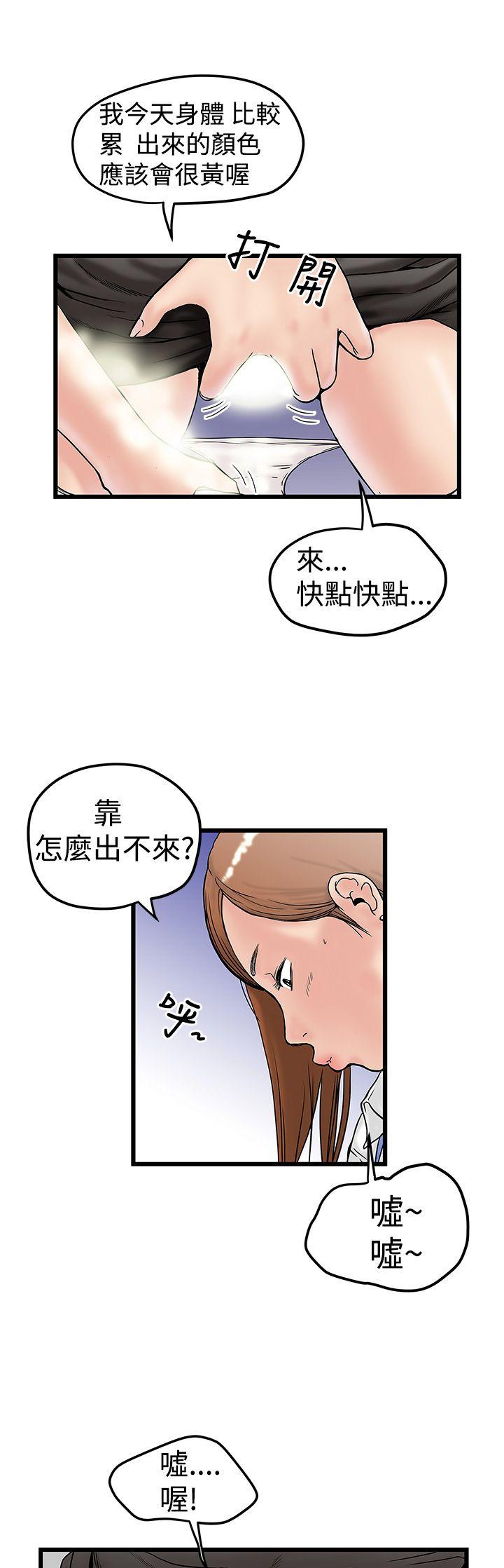 [韩国漫画] 想像狂热 爱情,巨乳大奶#[26P]-5
