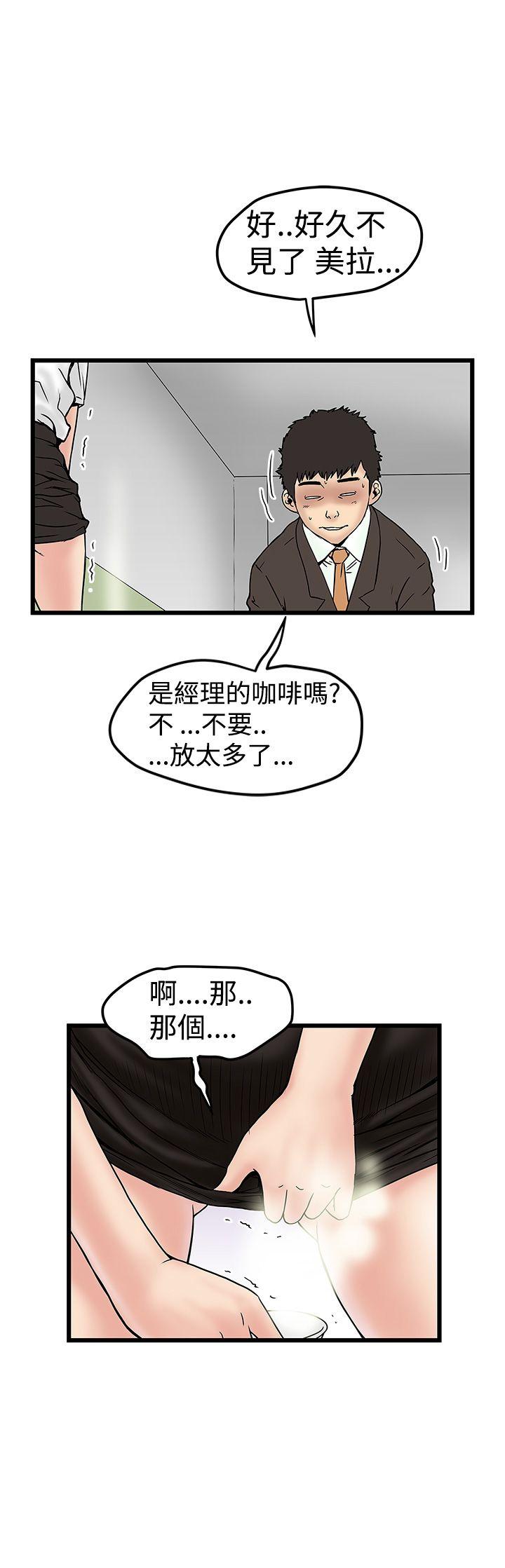[韩国漫画] 想像狂热 爱情,巨乳大奶#[26P]-7