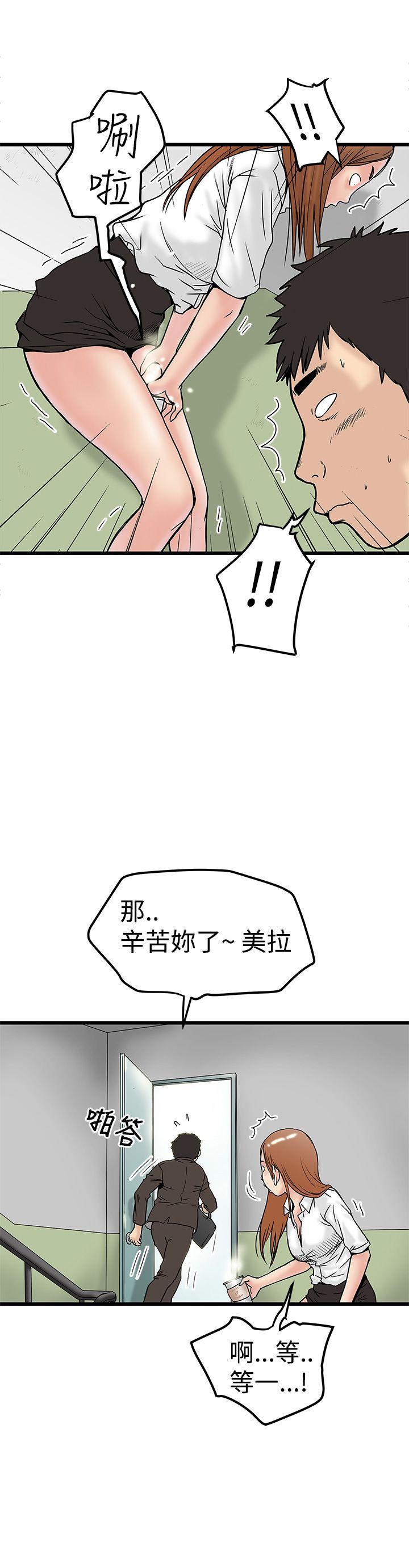 [韩国漫画] 想像狂热 爱情,巨乳大奶#[26P]-8