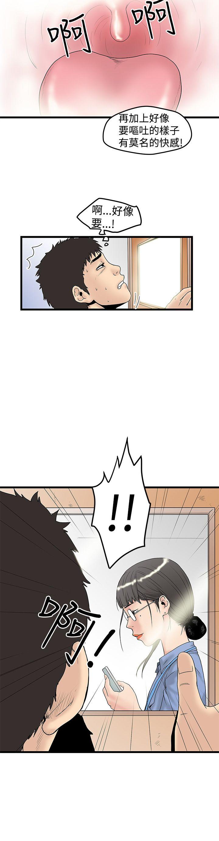 [韩国漫画] 想像狂热 爱情,巨乳大奶#[26P]-18