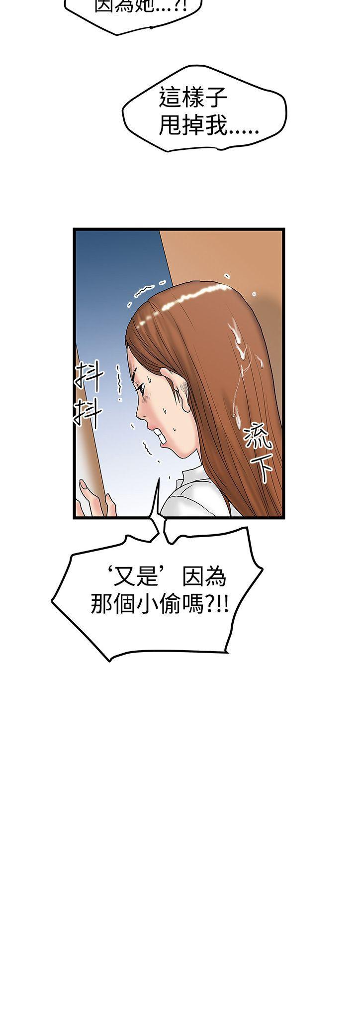 [韩国漫画] 想像狂热 爱情,巨乳大奶#[26P]-26