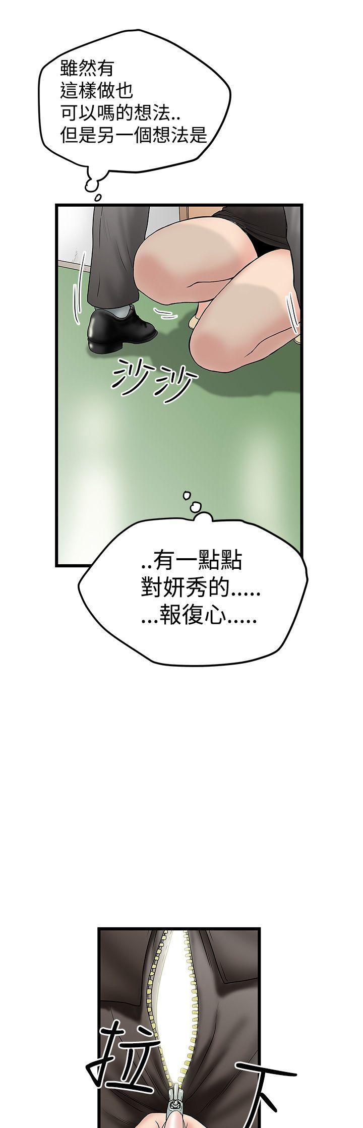 [韩国漫画] 想像狂热 爱情,巨乳大奶#[26P]-7