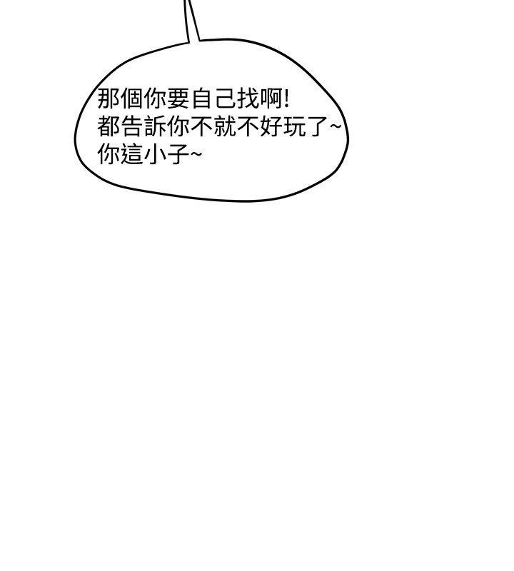 [韩国漫画] 想像狂热 爱情,巨乳大奶#[23P]-18