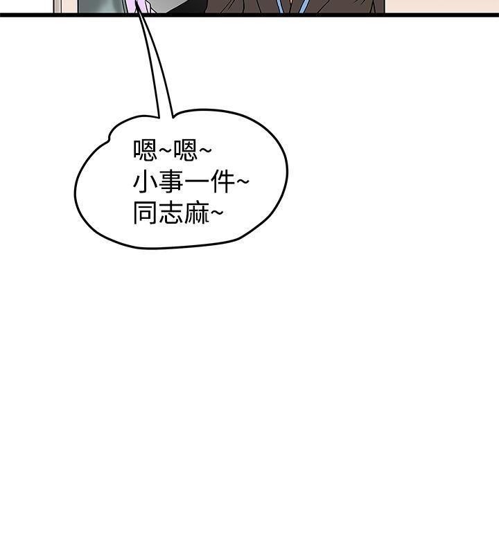 [韩国漫画] 想像狂热 爱情,巨乳大奶#[23P]-20
