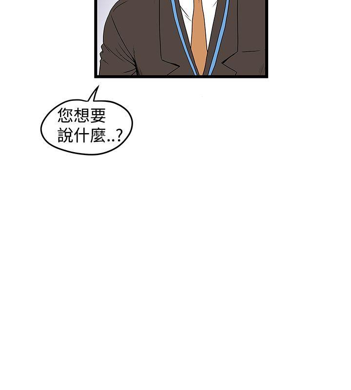 [韩国漫画] 想像狂热 爱情,巨乳大奶#[23P]-4
