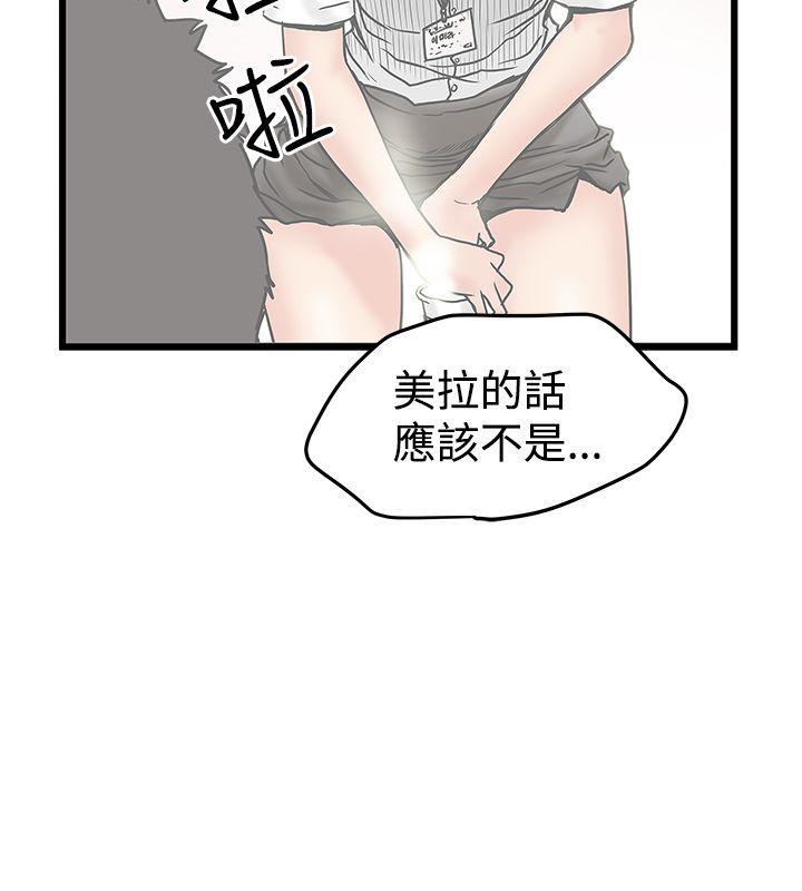[韩国漫画] 想像狂热 爱情,巨乳大奶#[23P]-8