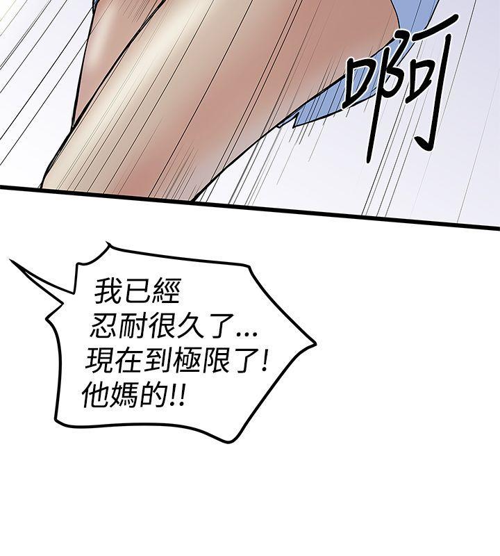 [韩国漫画] 想像狂热 爱情,巨乳大奶#[25P]-10