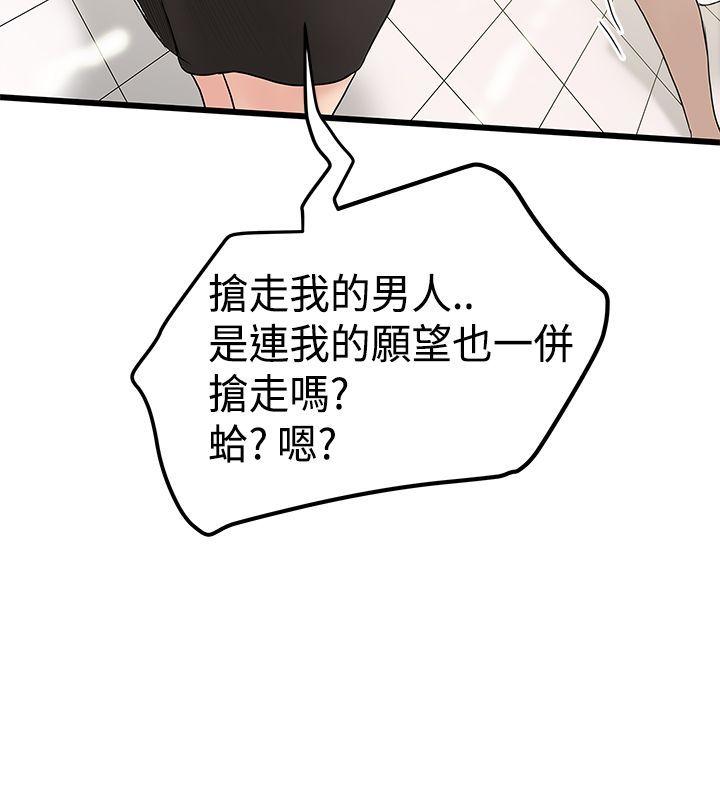 [韩国漫画] 想像狂热 爱情,巨乳大奶#[25P]-14