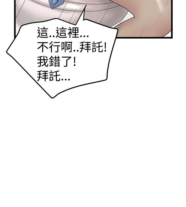 [韩国漫画] 想像狂热 爱情,巨乳大奶#[25P]-16