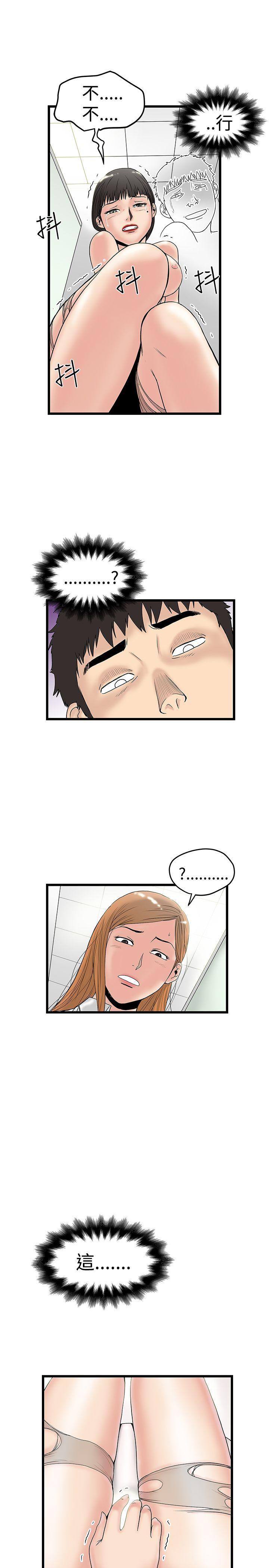 [韩国漫画] 想像狂热 爱情,巨乳大奶#[25P]-21