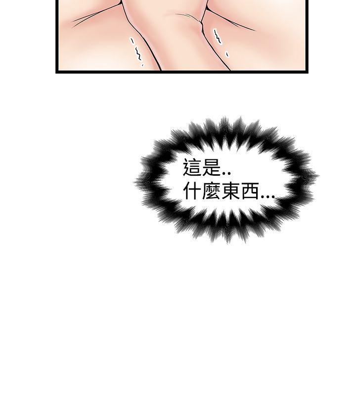 [韩国漫画] 想像狂热 爱情,巨乳大奶#[25P]-22