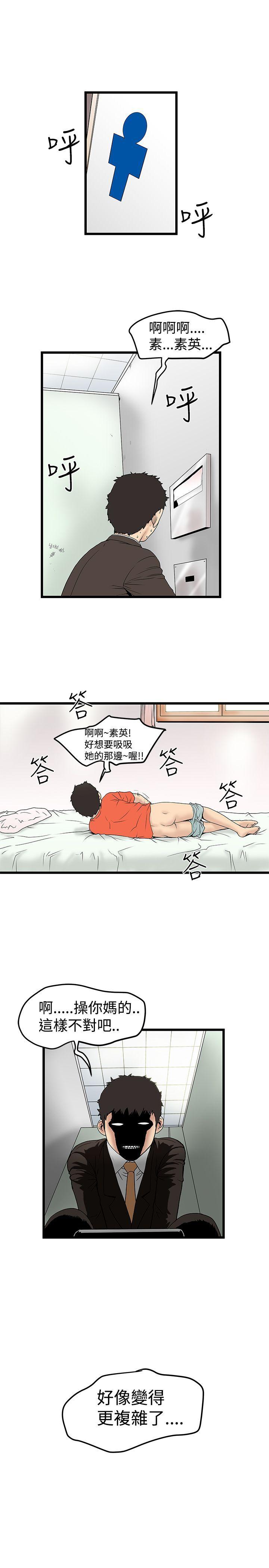 [韩国漫画] 想像狂热 爱情,巨乳大奶#[25P]-25
