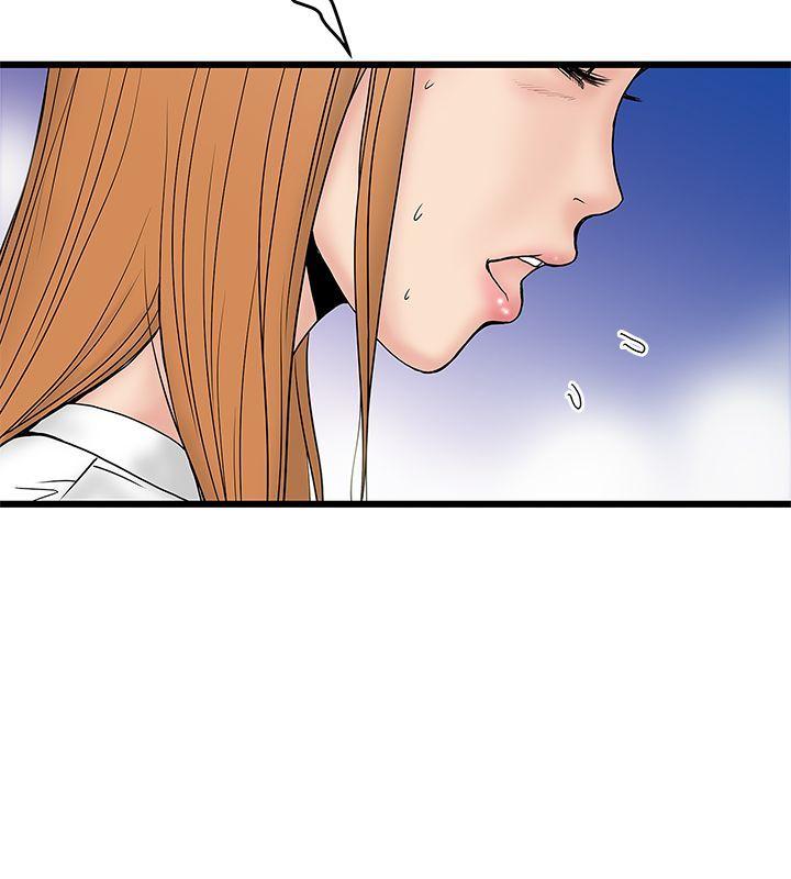[韩国漫画] 想像狂热 爱情,巨乳大奶#[27P]-16