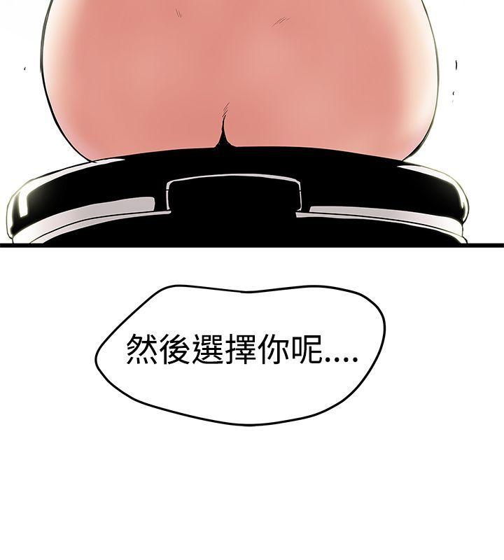 [韩国漫画] 想像狂热 爱情,巨乳大奶#[27P]-18