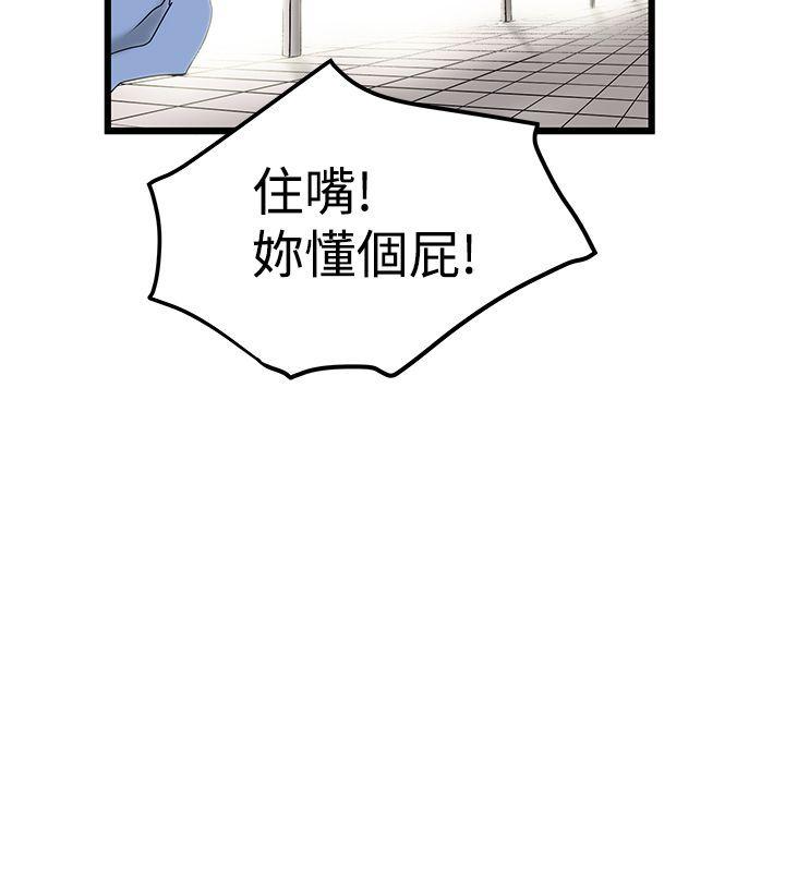 [韩国漫画] 想像狂热 爱情,巨乳大奶#[27P]-2
