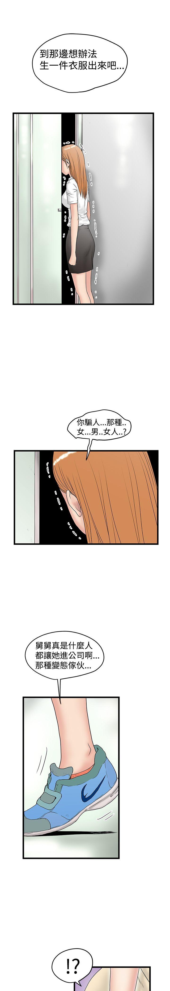 [韩国漫画] 想像狂热 爱情,巨乳大奶#[27P]-25