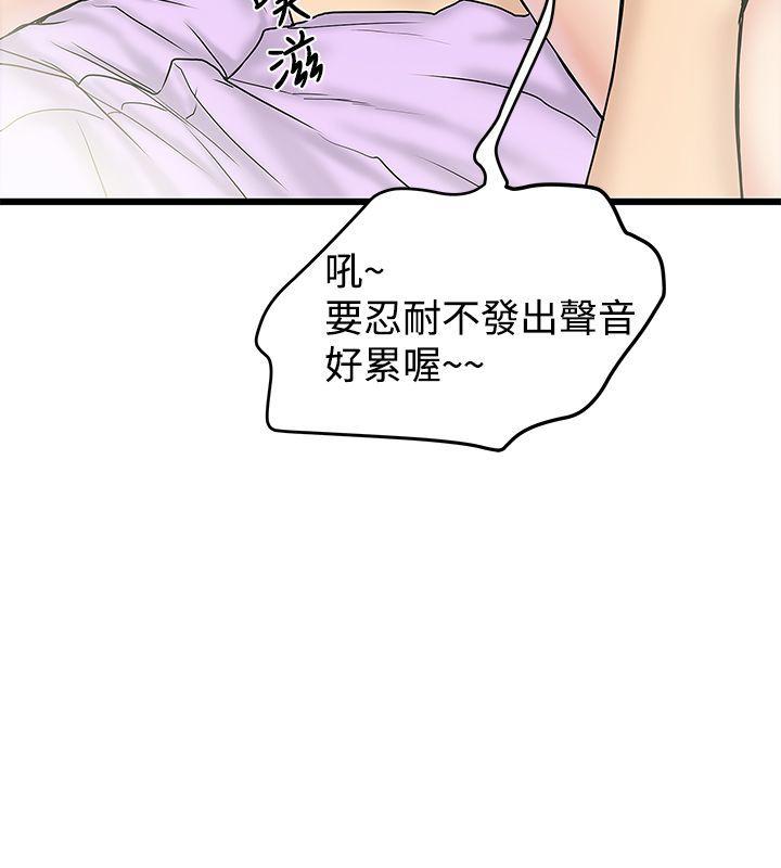 [韩国漫画] 想像狂热 爱情,巨乳大奶#[27P]-8