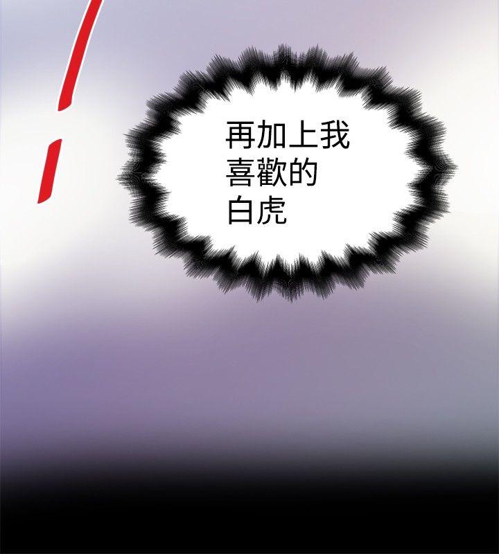 [韩国漫画] 想像狂热 爱情,巨乳大奶#[27P]-16