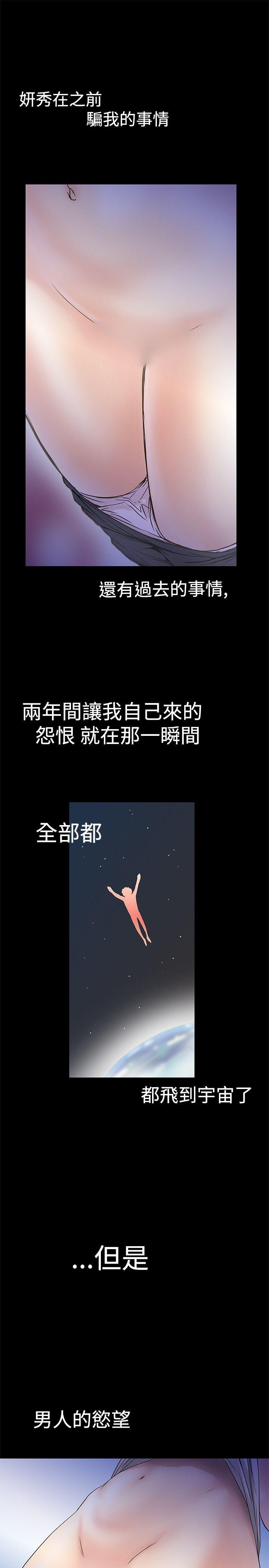 [韩国漫画] 想像狂热 爱情,巨乳大奶#[27P]-17