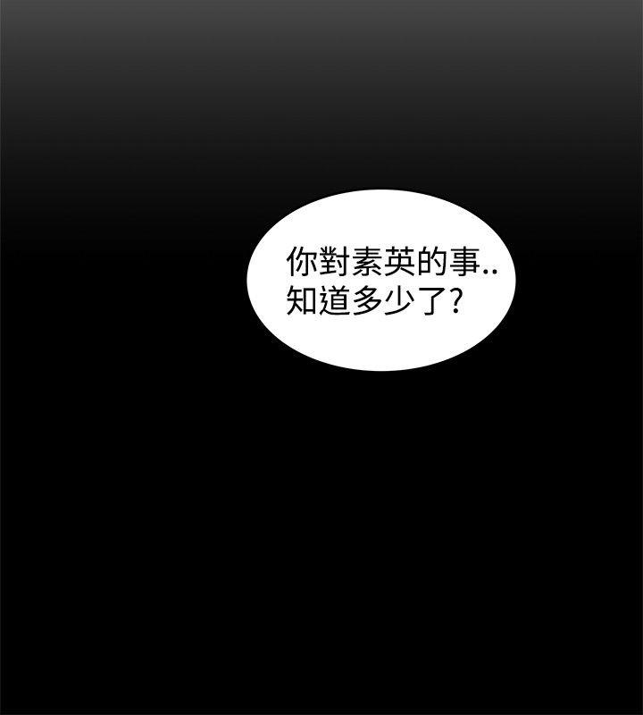 [韩国漫画] 想像狂热 爱情,巨乳大奶#[27P]-2