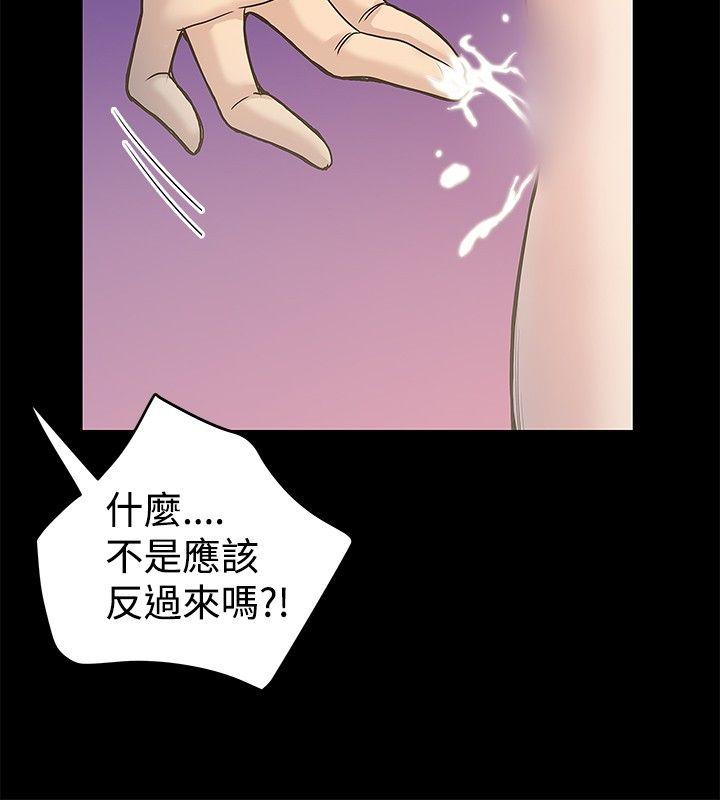 [韩国漫画] 想像狂热 爱情,巨乳大奶#[27P]-26