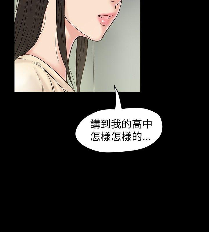 [韩国漫画] 想像狂热 爱情,巨乳大奶#[27P]-4