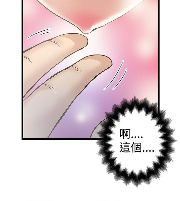 [韩国漫画] 想像狂热 爱情,巨乳大奶#[28P]-17