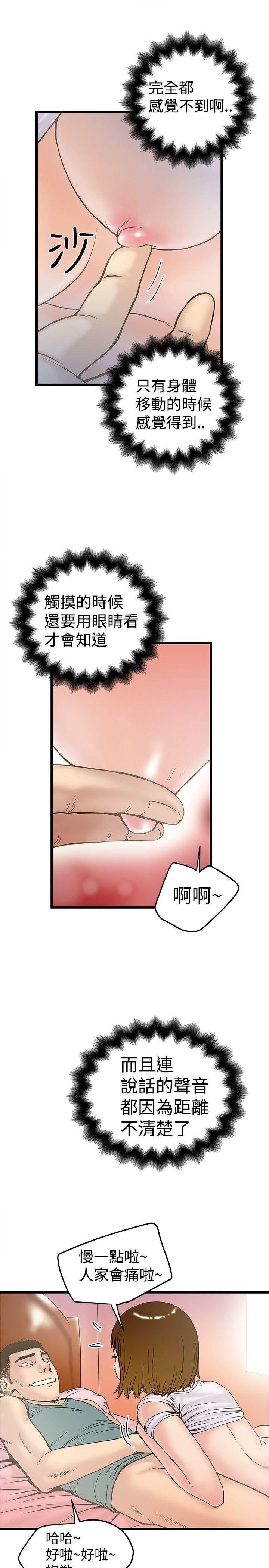 [韩国漫画] 想像狂热 爱情,巨乳大奶#[28P]-18