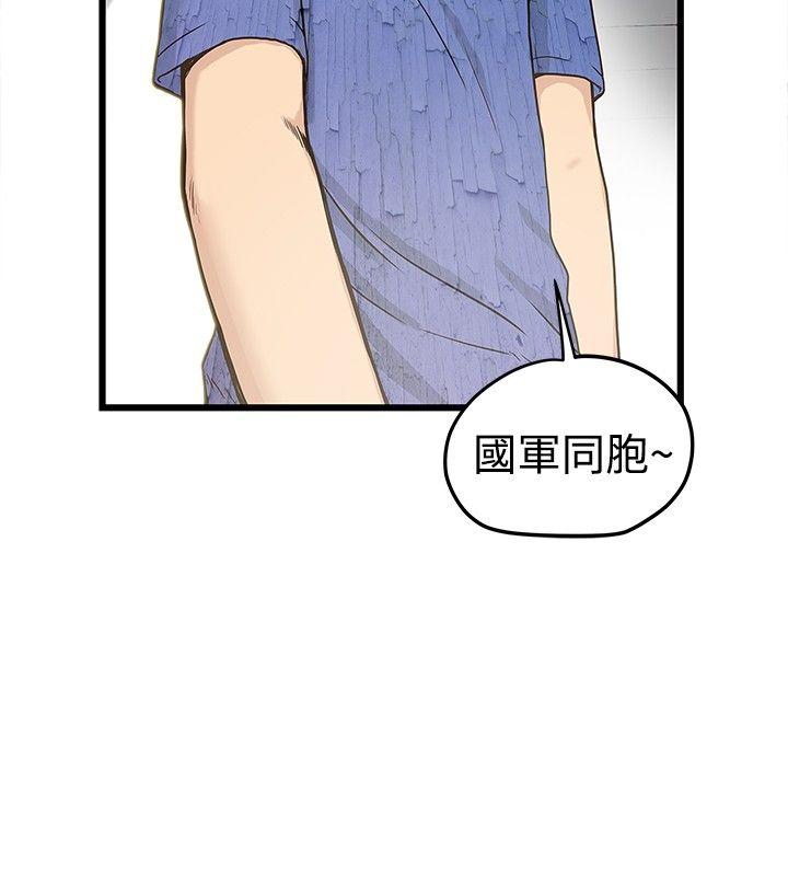 [韩国漫画] 想像狂热 爱情,巨乳大奶#[28P]-2