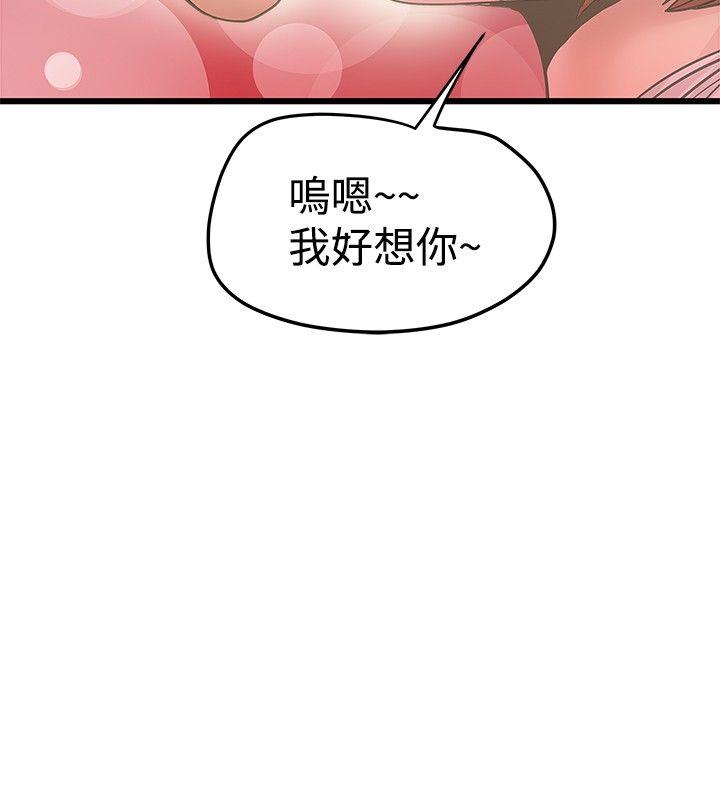[韩国漫画] 想像狂热 爱情,巨乳大奶#[28P]-25