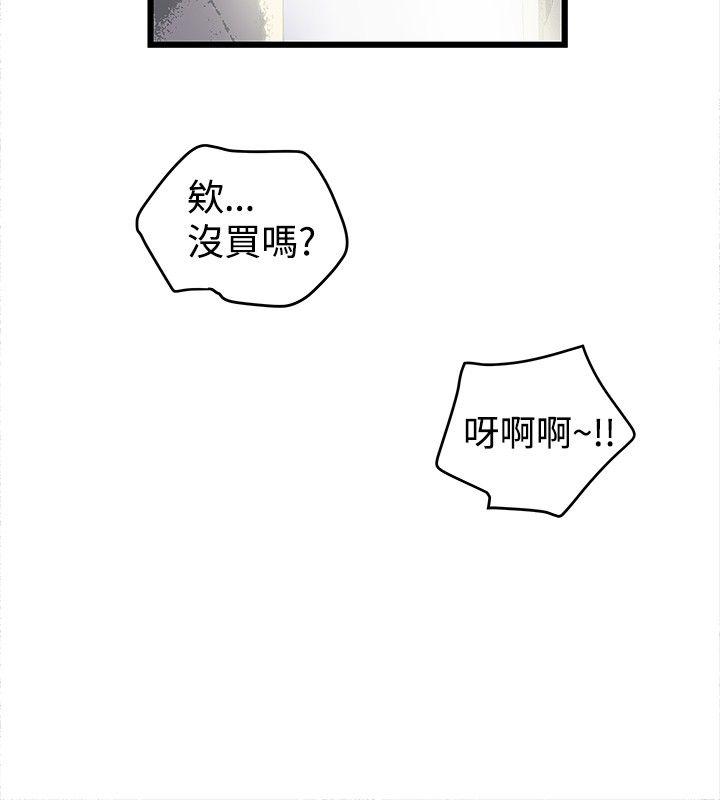 [韩国漫画] 想像狂热 爱情,巨乳大奶#[28P]-27