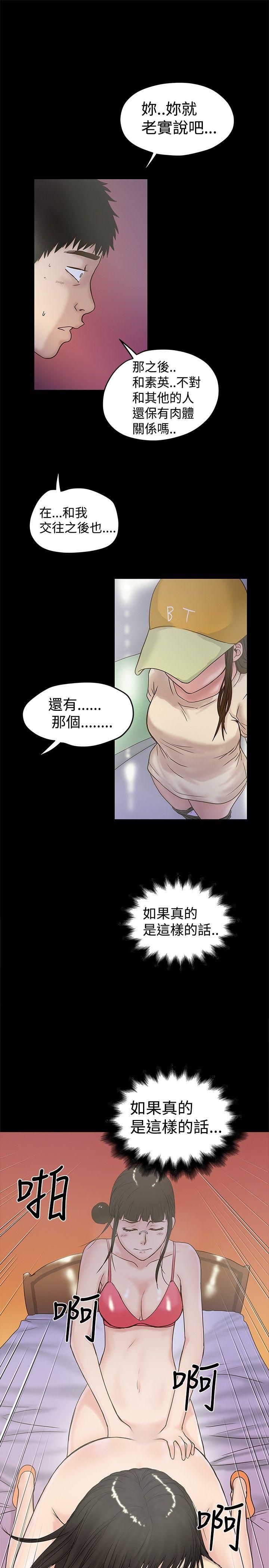 [韩国漫画] 想像狂热 爱情,巨乳大奶#[28P]-6