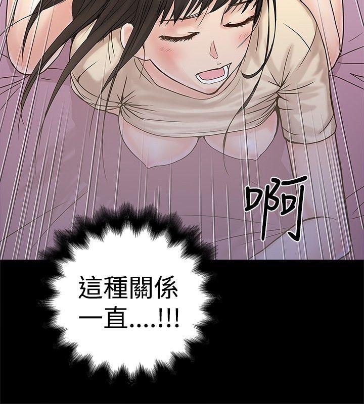 [韩国漫画] 想像狂热 爱情,巨乳大奶#[28P]-7