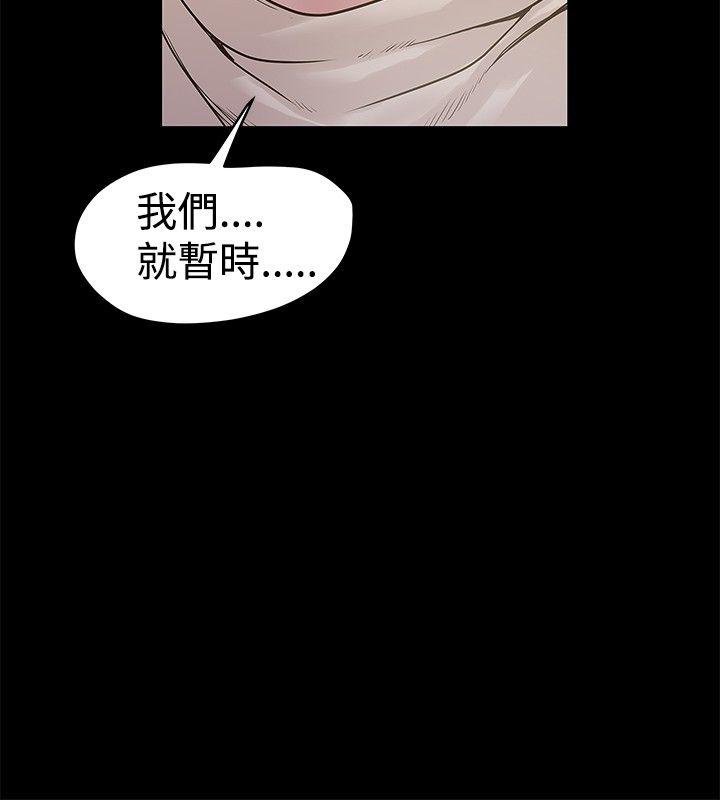 [韩国漫画] 想像狂热 爱情,巨乳大奶#[28P]-9