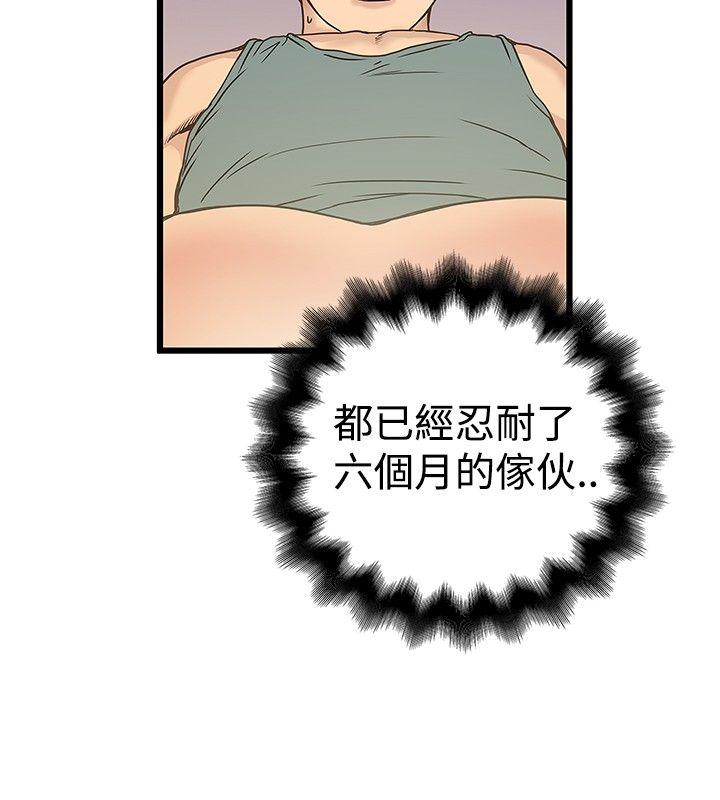 [韩国漫画] 想像狂热 爱情,巨乳大奶#[27P]-14