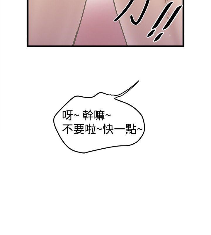 [韩国漫画] 想像狂热 爱情,巨乳大奶#[27P]-16