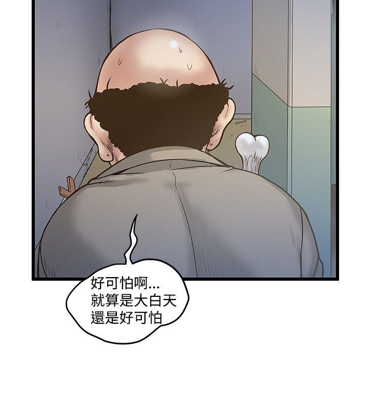[韩国漫画] 想像狂热 爱情,巨乳大奶#[27P]-2