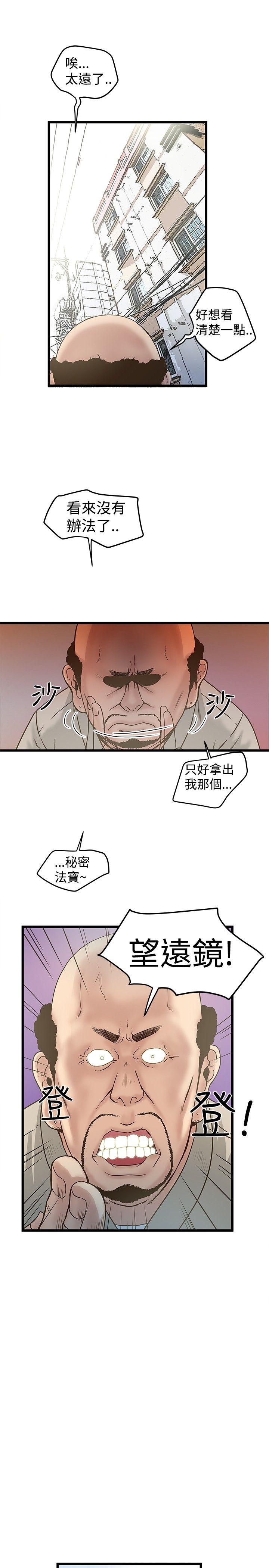 [韩国漫画] 想像狂热 爱情,巨乳大奶#[27P]-21