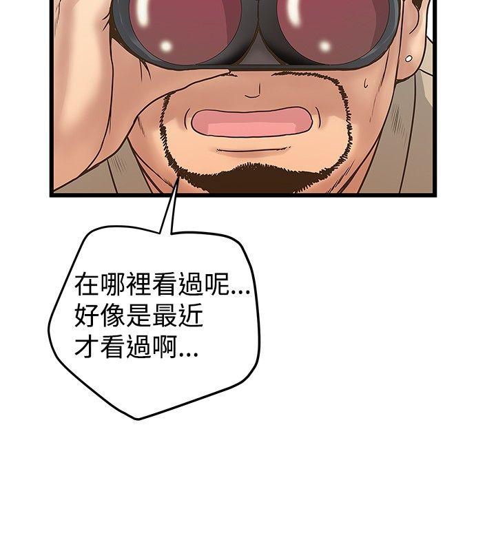 [韩国漫画] 想像狂热 爱情,巨乳大奶#[27P]-24
