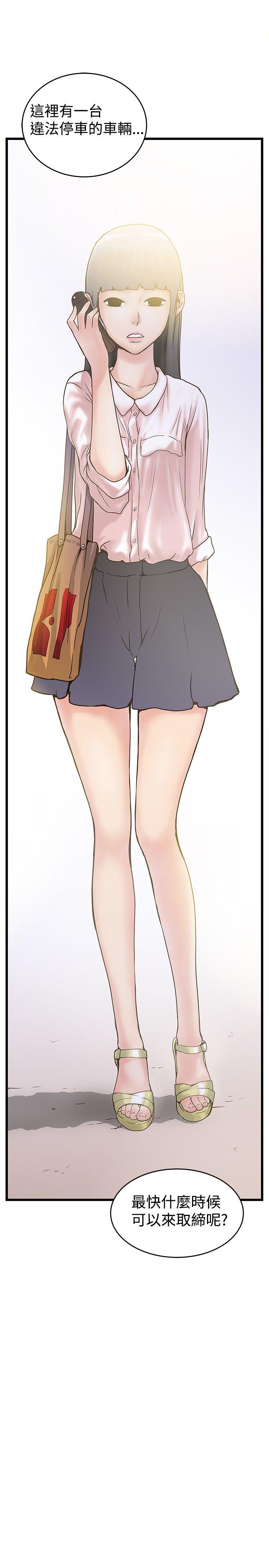 [韩国漫画] 想像狂热 爱情,巨乳大奶#[27P]-27